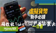 如何正确投放Tokenim广告以